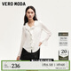 VEROMODA七夕禮物襯衫女2024秋季女裝新款V領(lǐng)直筒襯衣荷葉邊優(yōu)雅時(shí)尚通勤 本白色 160/80A/S