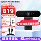 羅技（Logitech）C1000e/s超清4K直播攝像頭廣角會(huì )議攝像頭可對焦主動(dòng)降噪麥克風(fēng)高清1對1包調試 4K C1000s+2.1米三腳架+3米數據線(xiàn)