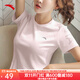安踏運動(dòng)短袖T恤女2025年夏季新款冰絲速干透氣健身能量T休閑上衣女 剛柔粉7121-9【新品透氣速干】 L