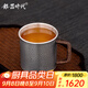 銀器時(shí)代銀杯子純銀999荒地紋銀水杯辦公水杯茶缸杯錘紋咖啡杯 荒地紋款120克+證書(shū)220ml 足銀999+證書(shū)
