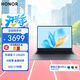 榮耀筆記本電腦 X16 2025 國家補貼20% 金屬機身 AI商務(wù)辦公輕薄本13代i7-13620H/16G/1T【1號店套裝】