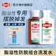 歐倍青（Alpecin）德國原裝進(jìn)口 脂溢性脫發(fā)洗發(fā)水洗護套裝去屑滋養液免洗無(wú)硅油 【脂溢性專(zhuān)用】防脫洗護套裝