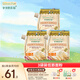 爺爺的農場(chǎng)香軟胚芽營(yíng)養低筋粉500g 小麥營(yíng)養低筋面粉制作蛋糕松餅粉糕點(diǎn)粉 香軟胚芽營(yíng)養低筋粉 500g*3袋