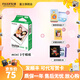 富士（FUJIFILM）  instax立拍立得相機 3英寸mini迷你相紙膠片膠卷 3寸單包+冰箱貼+收納盒+相冊【含10張白邊】 官方標配