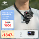 大疆 【國家補貼】DJI Osmo Action 4 靈眸運動相機 摩托車騎行滑雪潛水戶外vlog相機 OA4防抖拍攝 掛脖拍攝套裝 官方標配 無內(nèi)存卡