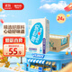 維他奶燕麥奶植物蛋白飲料250ml*24盒 咖啡伴侶 早餐燕麥奶 聚會(huì )分享
