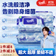 得寶（TEMPO）一博同款 純水濕廁紙  80片*5包 深澈水感可沖散 濕紙巾 濕巾 