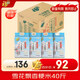 福臨門(mén) 雪花飄香 粳米 東北大米 中糧出品 箱裝 10斤*4 40斤