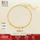 周生生七夕碎碎金手鏈 足金車(chē)花圓珠黃金手鏈93853B計價(jià) 18厘米3.75克