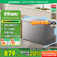 容聲（Ronshen）300升冰柜家用減霜大容量臥式頂開門冰柜一級(jí)能效冷藏冷凍轉(zhuǎn)換囤貨冰箱BD/BC-300ZMSMA國(guó)家補(bǔ)貼
