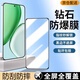 躍寶 適用榮耀x70鋼化膜全屏覆蓋高清無(wú)白邊防爆防刮保護膜玻璃手機貼膜 榮耀x70【高清鋼化膜】?jì)善b