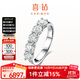 喜鉆鉑金鉆戒女簡(jiǎn)約百搭鉆石排戒求婚結(jié)婚鉆石戒指婚戒送女友生日禮物 鉑金共1克拉