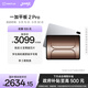 一加平板 2 Pro【國家補貼15%平板】13.2英寸平板電腦驍龍8至尊版芯片 8GB+256GB 冰川銀 游戲辦公學(xué)生