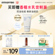 悅詩風吟（Innisfree）香榧調(diào)理霜60ml敏肌保濕教師節(jié)禮物【有效期至2026年11月1日】