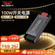 德力西（DELIXI）低壓燈帶 LED燈源吊頂氛圍軟燈條柔性線(xiàn)條燈 電源變壓器100W
