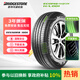 普利司通（Bridgestone）汽車(chē)輪胎 225/60R18 100V H/L001 適配豐田RAV4榮放/奇駿