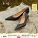 7or9 黑啤 高跟鞋女性感細(xì)跟7cm尖頭氣質(zhì)名媛單鞋百搭黑色小皮鞋 黑啤7cm（配飾需要另外購買） 35