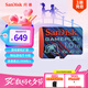閃迪（SanDisk）1TB TF內(nèi)存卡 A2 U3 V30 4K 游戲存儲(chǔ)卡 讀速190MB/s 寫速130MB/s 游戲不卡頓 游戲機(jī)掌機(jī)專用卡