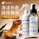 SnowDream翻毛皮鞋絨面皮磨砂皮麂皮清潔護理劑保養補色劑勃肯大黃靴清洗劑