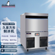 久景制冰機商用小型大型冰塊機奶茶咖啡酒吧SC-100全自動(dòng)一體式制冰機/方冰/月牙冰/圓冰/子彈冰/ SC-100【日產(chǎn)50KG 方冰 全新正品】