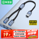 畢亞茲 USB一分二多口轉換器擴展器充電鼠標鍵盤(pán)U盤(pán)轉接頭華為MateBook14電腦13筆記本