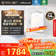 萬(wàn)和（Vanward）【白露P6M·小體積】【國家補貼15%】16升燃氣熱水器天然氣靜音增壓水伺服恒溫節能炫彩梨花白