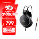 鐵三角 A550Z 高解析藝術(shù)監聽(tīng)耳機 黑色 HIFI耳機 音樂(lè )耳機 居家?jiàn)蕵?lè )