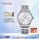 飛亞達(dá)（FIYTA）Hunter系列簡(jiǎn)約時(shí)尚全自動(dòng)機(jī)械表防水皮帶男女士手表情侶生日禮物 白盤(pán)鋼帶男款DGA20000.WWW