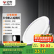公牛（BULL）TL04嵌入式筒燈MT-L022A-AS超薄22W8寸白光6500K/開孔175-197mm