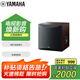 雅馬哈（YAMAHA）NS-SW050 音響音箱 家庭影院 有源重低音炮（8英寸/100W） 胡桃木色