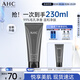 AHC男士多效專研洗面奶180ml護(hù)膚品控油潔面乳節(jié)日生日禮物送男友