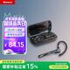 紐曼BC106無(wú)線(xiàn)藍牙耳機單耳入耳掛耳式跑步運動(dòng)商務(wù)車(chē)載開(kāi)車(chē)耳機來(lái)電報號適配蘋(píng)果華為手機高清通話(huà)