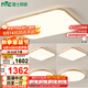 雷士（NVC）LED吸頂燈客廳餐廳臥室侘寂新中式原木套餐WHXD118W/F-03包安裝