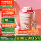 杯具熊（BEDDYBEAR）陶瓷保溫杯送禮物女士咖啡杯高顏值水杯男士隨行車(chē)載杯子 心氣咖啡杯-HelloKitty500ml