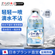 ZYUO【日本】沖鋒衣清洗劑防水修復(fù)免水洗始祖鳥駱駝北面硬殼清潔中性 一瓶體驗(yàn)裝