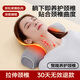 可韻（CORY）頸椎枕頭護頸枕睡眠頸椎病深度睡覺(jué)專(zhuān)用枕頭反弓加熱勁錐整頭枕頭