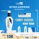 適樂(lè)膚（CeraVe）熬夜修護(hù)PM乳60ml(煙酰胺提亮補(bǔ)水保濕乳液面霜敏感肌男女護(hù)膚品)