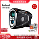 倍視能Bushnell高爾夫激光測距儀 24年旗艦款PRO X3+ 智能測距紅黑字體