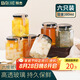 拜杰玻璃密封罐蜂蜜瓶可蒸煮燕窩分裝瓶果醬罐頭瓶380ml*6腌臘八蒜