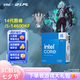 英特爾（Intel）14代酷睿CPU處理器 臺式機處理器 盒裝CPU i5-14600KF 盒裝【五年質(zhì)?！? title=