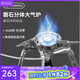 火楓（FIRE-MAPLE）磐石防風(fēng)分體大功率氣爐便攜猛火野外戶(hù)外露營(yíng)爐具圍爐煮茶卡式爐 [3600w]磐石防風(fēng)氣爐含預熱管