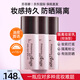 蘇菲娜（SOFINA）隔離乳妝前乳防曬霜打底防嗮控油遮瑕素顏SPF16 PA++女生禮物 【控油型】妝前隔離乳25ml*3支