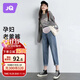 婧麒（JOYNCLEON）孕婦褲春秋外穿打底小個(gè)子休閑大碼闊腿褲牛仔褲 藍XL jyk14911