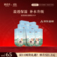 御泥坊面膜 盈透玻尿酸補水保濕面膜 深度補水保濕 竹炭面膜50片 禮物