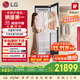 LG Styler奐然2.0系列衣物護理機 雙重蒸汽除皺烘干機智能關門除濕熨燙機SC5GMR80H國家補貼以舊換新