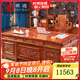 質(zhì)道 紅木家具 非洲花梨（學(xué)名：刺猬紫檀）全實(shí)木書(shū)桌大班臺中式仿古老板桌豪華辦公桌 2.0米辦公桌+寶座椅