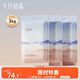 十月結(jié)晶產(chǎn)婦紙加長(zhǎng)34*60cm月子紙產(chǎn)后專用刀紙衛(wèi)生紙3袋（250g*12包）