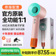 森系【華強北頂配丨國家3C認證1:1】高速無(wú)葉電吹風(fēng)機家用發(fā)廊酒店負離子護發(fā)大功率大風(fēng)力速干 【官方頂配-單風(fēng)嘴】馬卡龍 45億水潤負離子護發(fā) 【2025新款丨頂配1:1版本】1.8米線(xiàn)長(cháng)禮盒裝