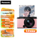 松下（Panasonic）S9N/S9 +18-40mm套機 全畫(huà)幅微單/單電/無(wú)反數碼相機 復古外形 實(shí)時(shí)LUT 濾鏡直出 連接app極速分享 S9N丨S9+18-40mm套機【粉色】