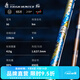 達億瓦（DAIWA） 遡 TOUGHHUNTER 極 大物竿37調臺釣竿進(jìn)口手桿青魚(yú)野釣 9m